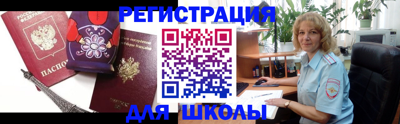 найти адрес прописки в Белгородской области